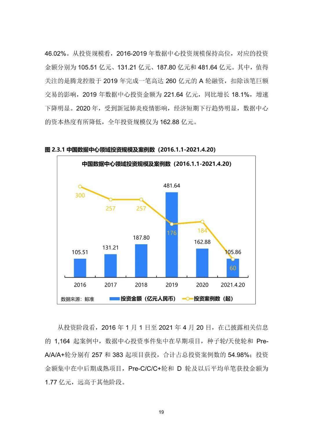 新澳天天开奖资料大全三中三｜全面数据应用分析