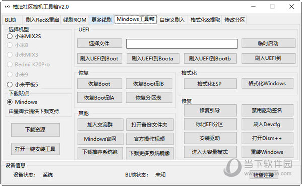 77777888管家婆四肖四码｜标准化流程评估