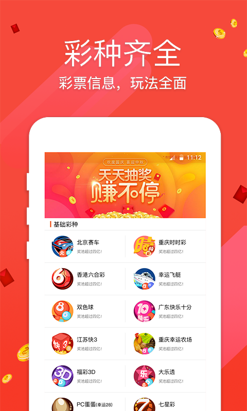 2024澳门天天开好彩大全app｜全面数据应用分析