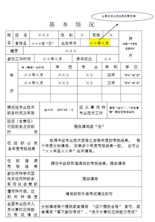 2024香港资料大全正新版｜最新答案解释落实