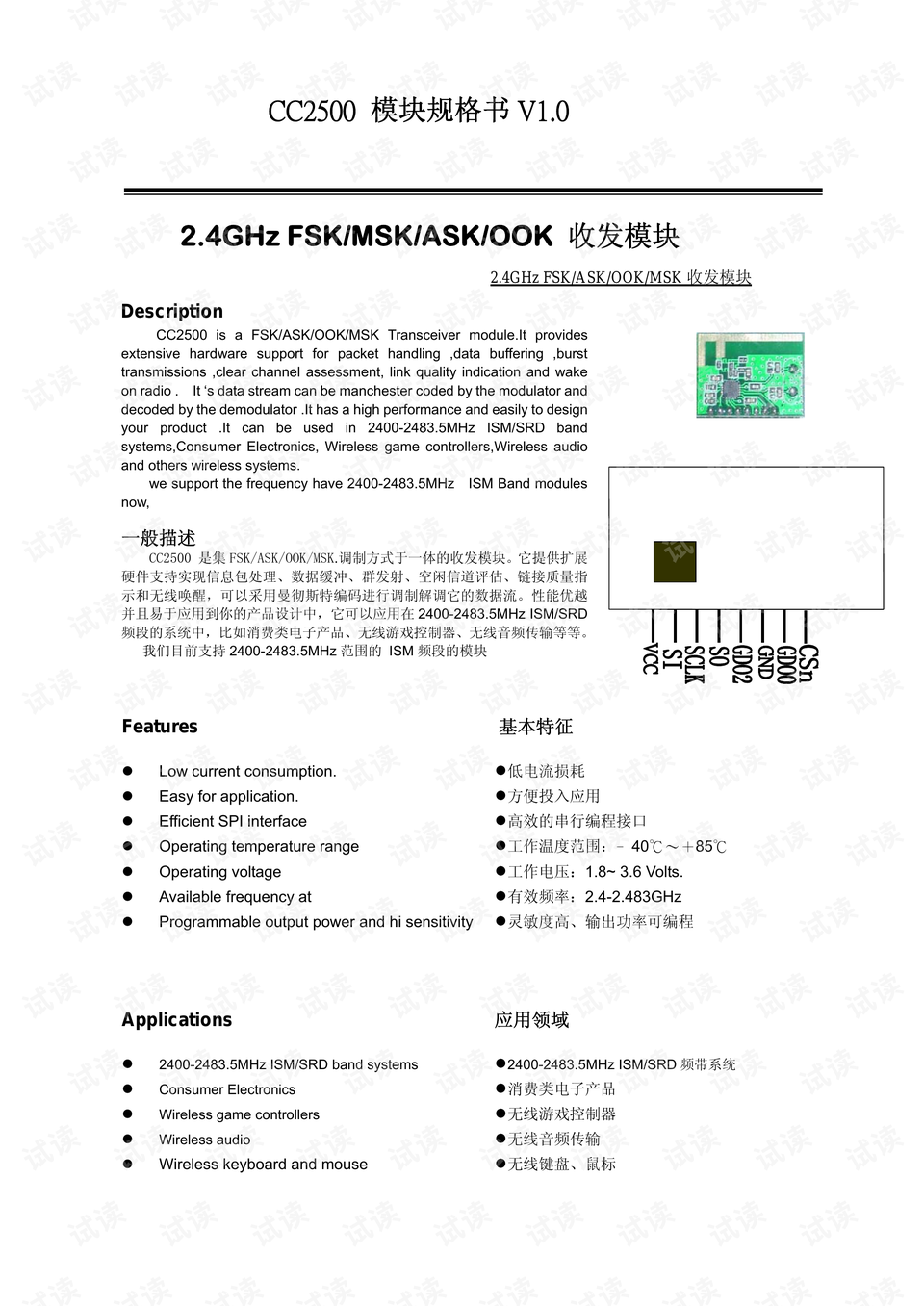 资料网1046cc免费资料大全｜最新答案解释落实