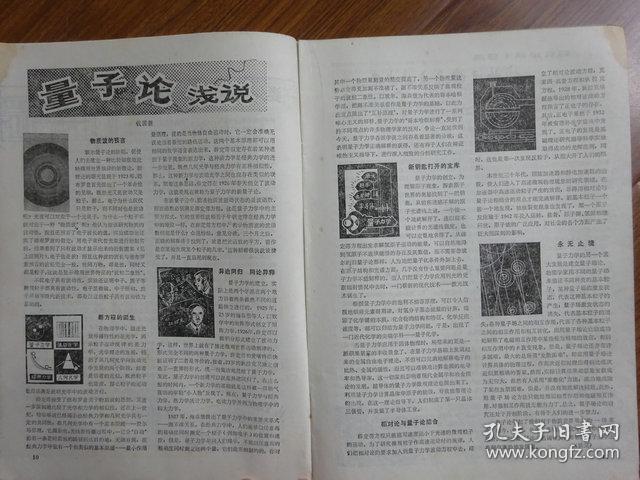 澳门正版资料免费大全新闻｜最新答案解释落实