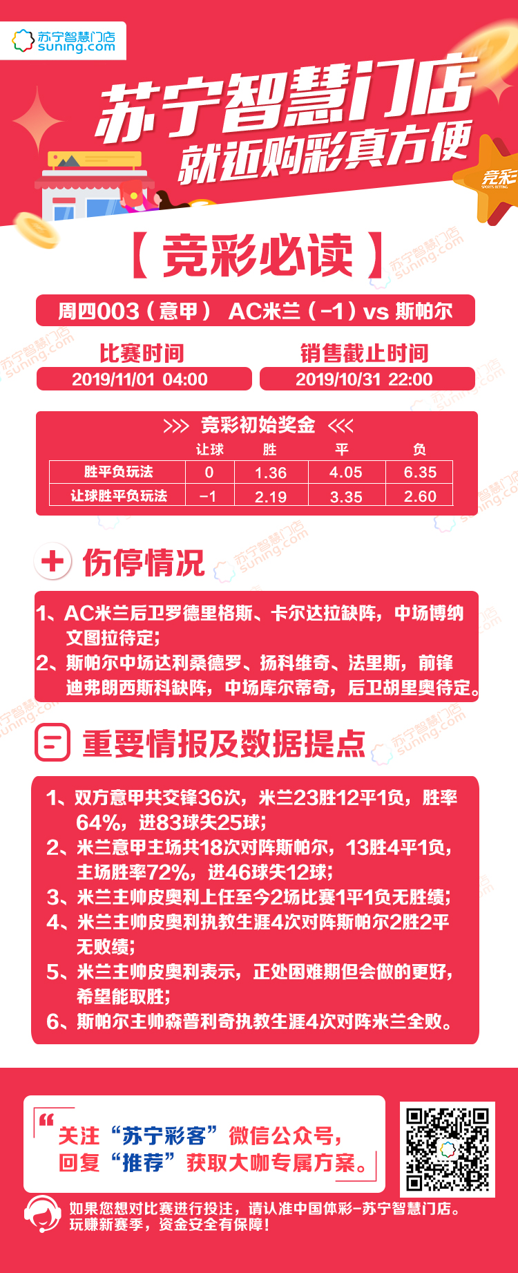 新奥门资料免费单双｜精选解释解析落实