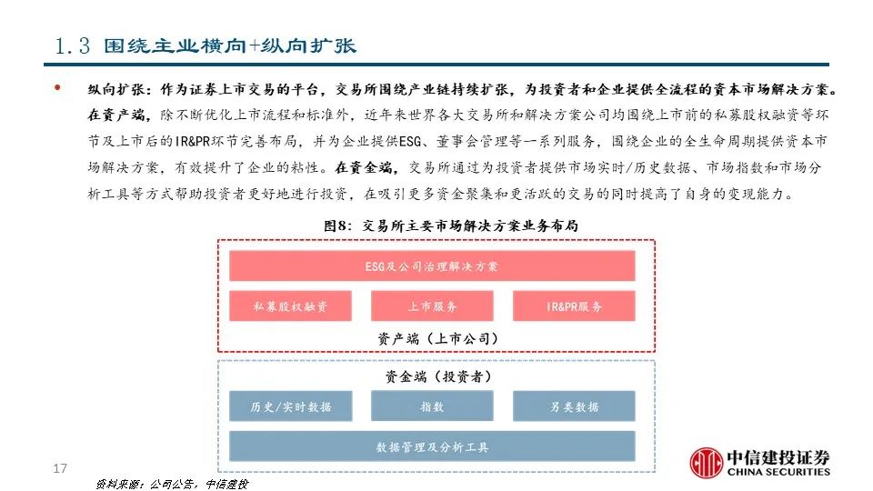 澳门管家婆100%精准｜多元化方案执行策略