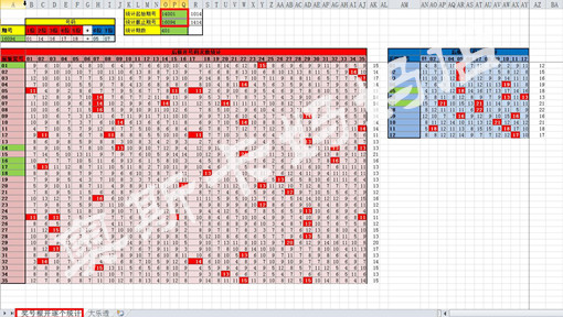 2O24澳门开奖结果王中王｜全面数据应用分析