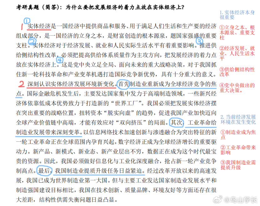 香港特马资料王中王 下载｜广泛的解释落实方法分析