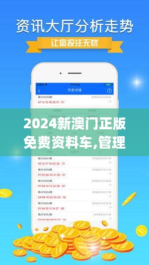 澳门最准的资料免费公开｜智能解答解释落实