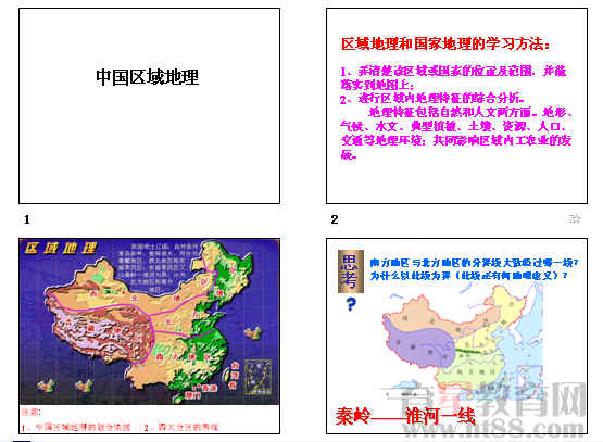 地理中国揭示中国地理多样性与深度