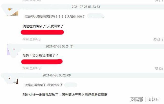 柳林贴吧最新热点话题与新鲜资讯探寻