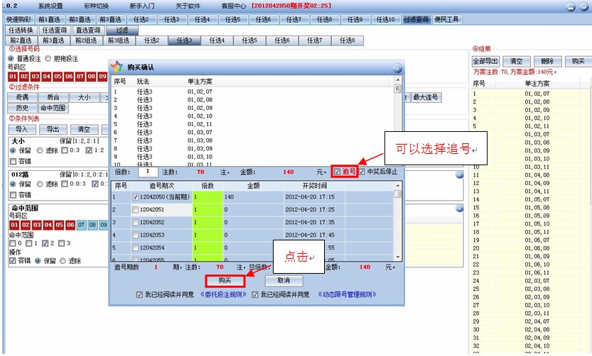 技术开发 第120页