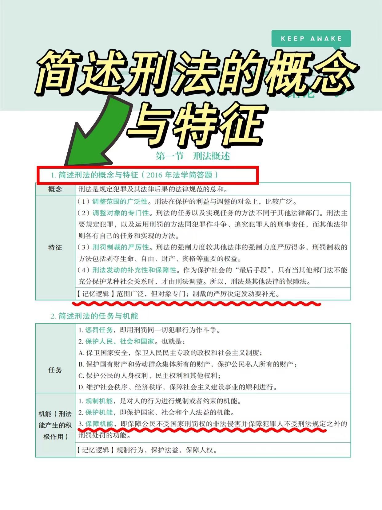 2024澳门最精准跑狗图｜实地解释定义解答