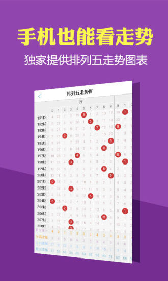 2024香港历史开奖结果查询表最新｜实地解释定义解答