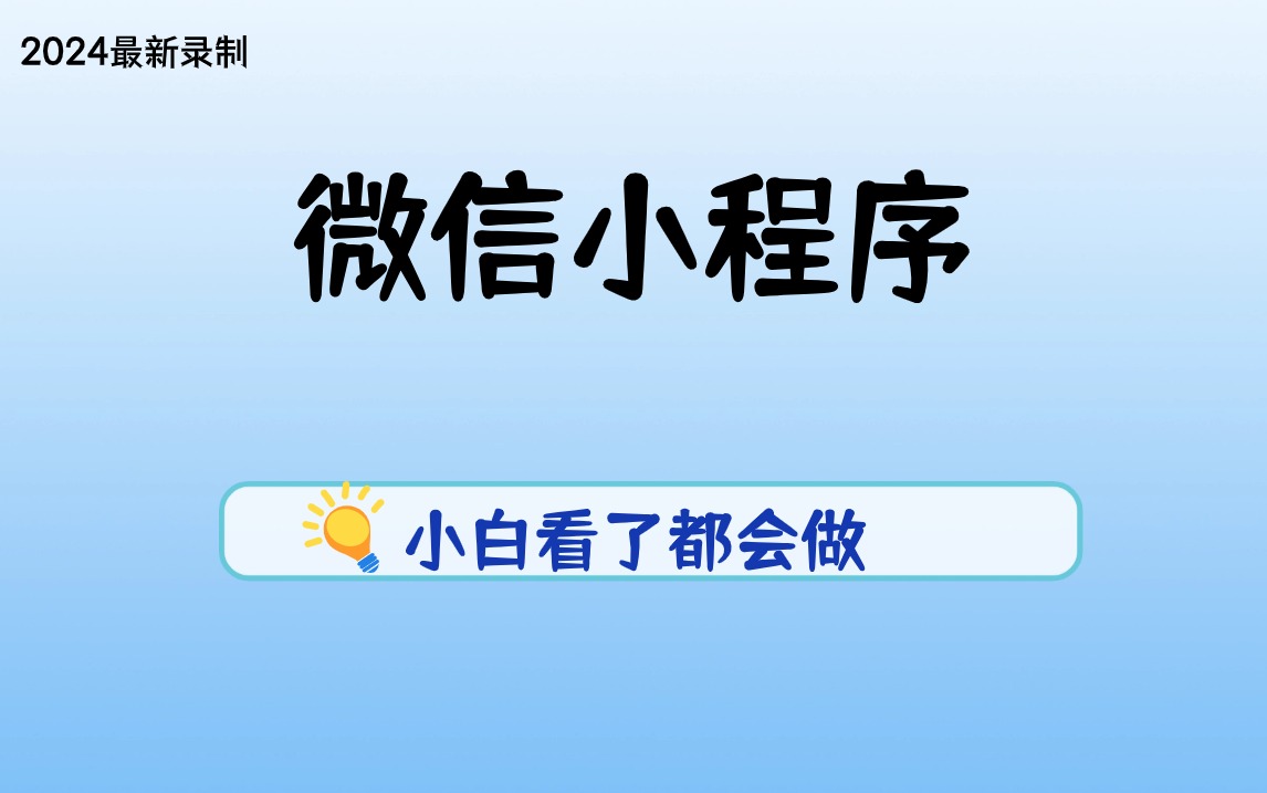 新奥2024年免费资料大全｜最佳精选解释落实