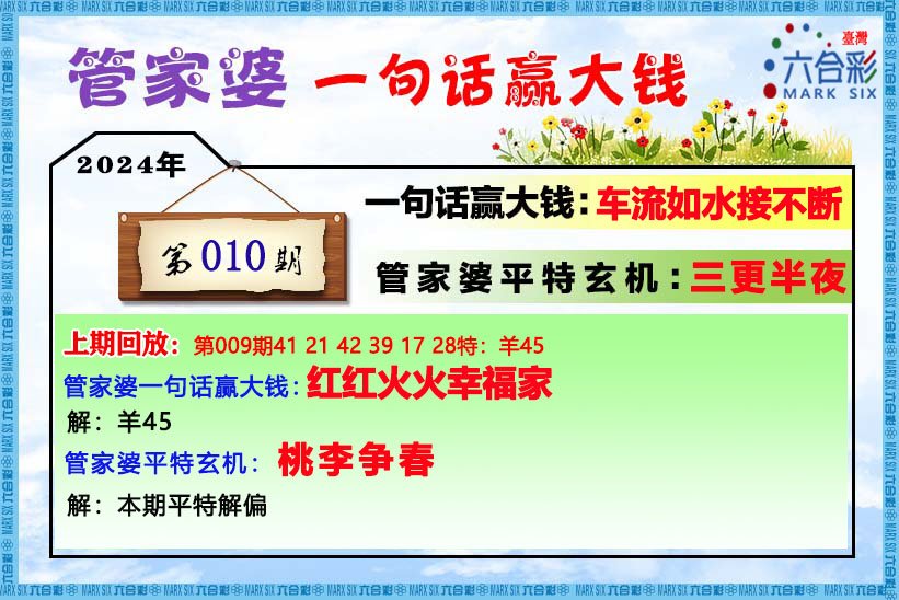 管家婆必中一肖一鸣｜准确资料解释落实