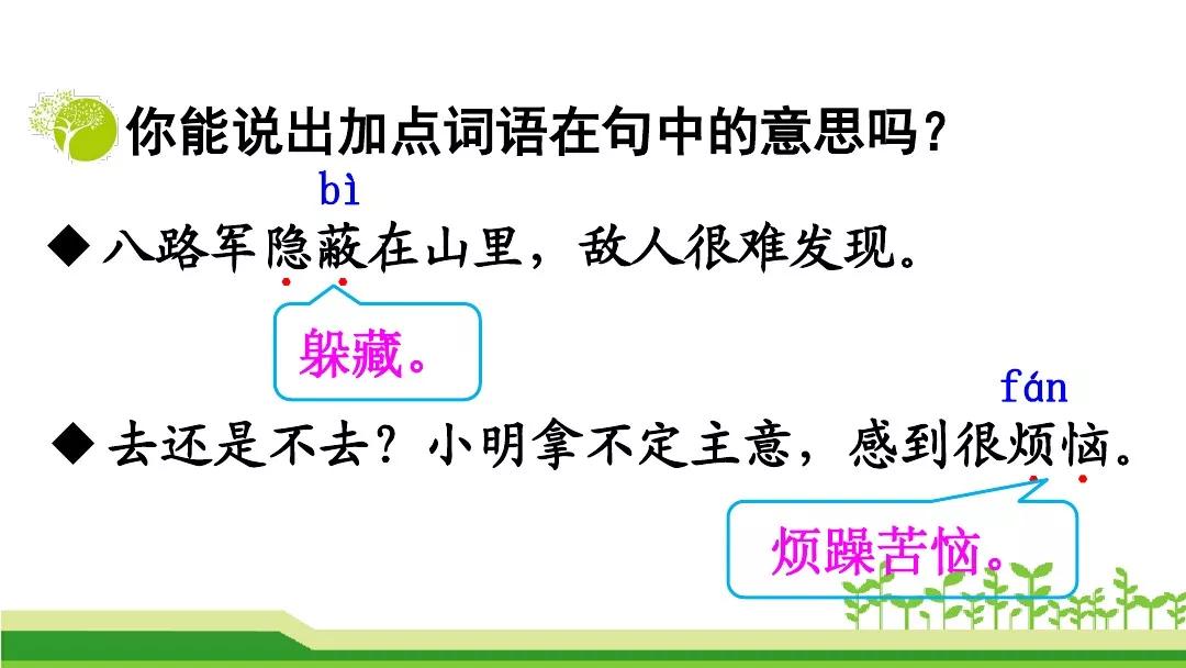 澳门二四六天天免费好材料｜热门解析解读