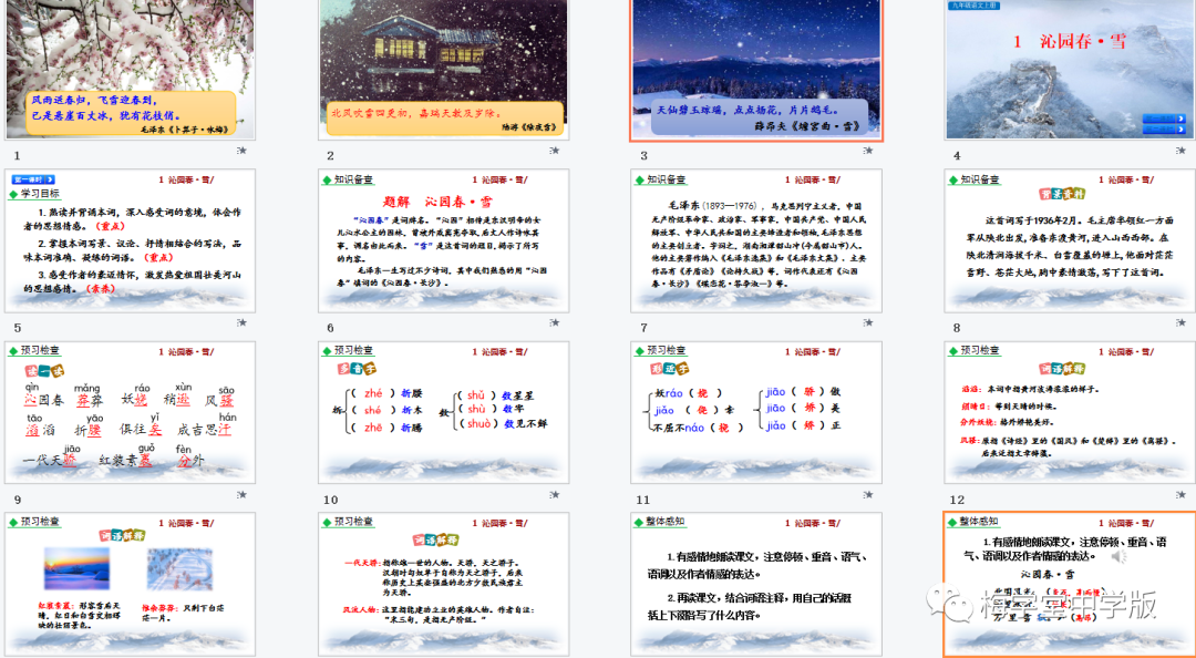 马报最新一期资料图2024版｜最新正品解答落实