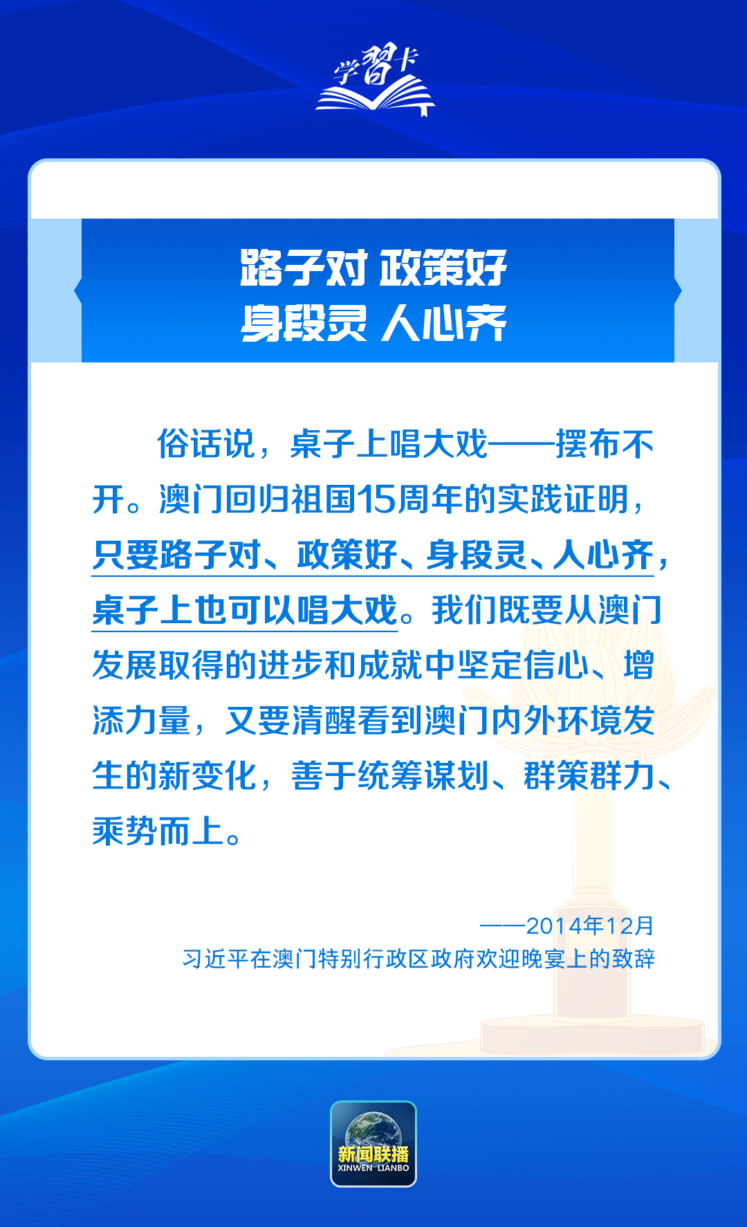 新澳门一码精准公开｜连贯性执行方法评估