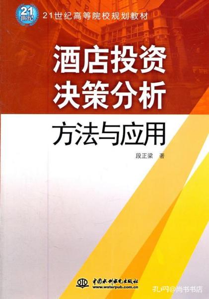 2024澳门正版免费精准大全｜连贯性执行方法评估