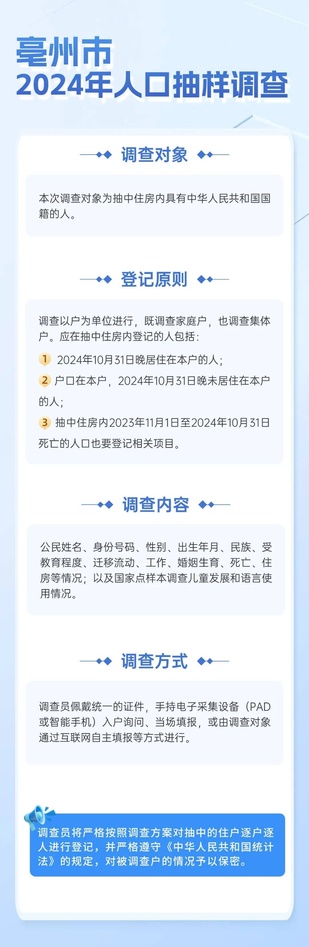 2024年一肖一码一中一特｜数据解释说明规划