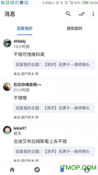 探索网络社交新领地，最新帖吧动态分享