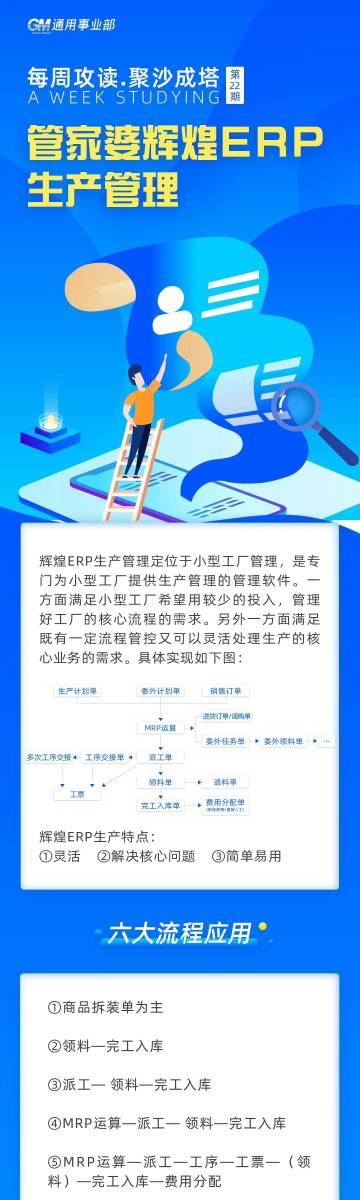 管家婆一票一码100正确河南,广泛的关注解释落实热议_VR版58.218