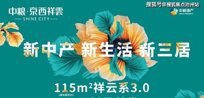 澳门100%最准一肖,动态解析词汇_QHD58.379