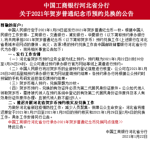 技术开发 第37页