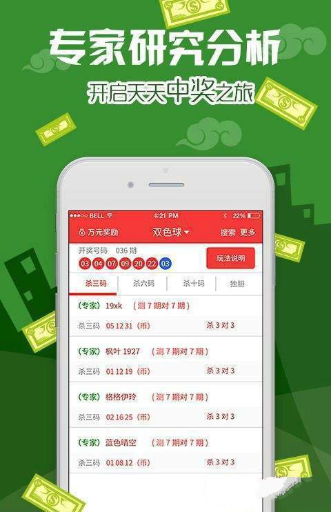 澳门一码精准必中大公开,决策资料解释落实_MR87.615