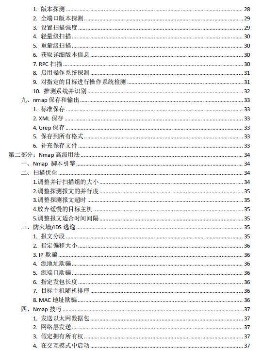 王中王免费资料大全料大全一,互动性执行策略评估_WP83.802