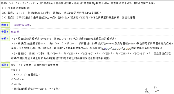 新澳精准资料免费提供,实证解答解释定义_Z39.952