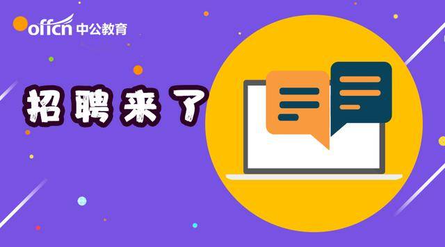 武城最新招聘动态与职业机会深度探讨