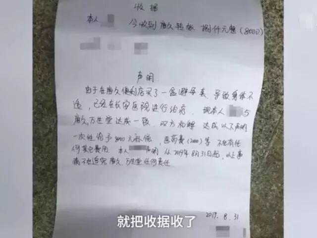 科技革新下的安全与舒适并重，最新避孕套介绍