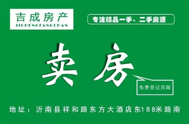 沂南司机最新招聘信息汇总