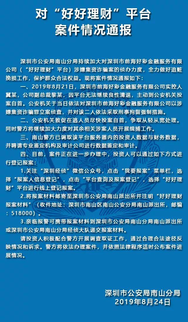 普汇云通最新消息全面解析与更新动态