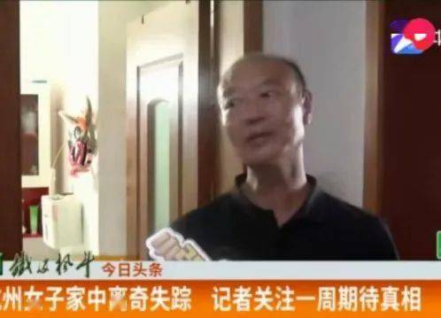 最新杀妻案深度剖析