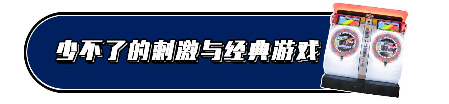 最新火爆电玩城，新时代娱乐胜地探索