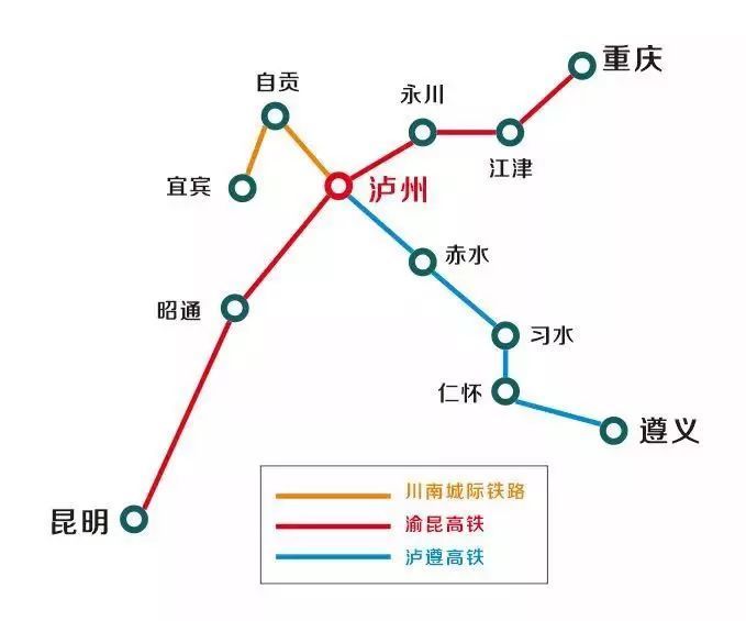 遵泸铁路最新进展、影响及未来展望