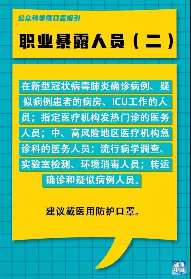 农电工待遇最新消息，关注与改善行动正在进行中