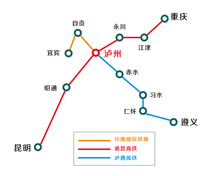 泸州铁路规划最新动态，打造交通枢纽城市的新篇章启动