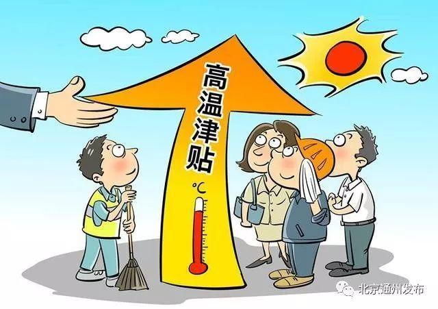 上海养老金上调政策最新动态，调整与社会反响分析