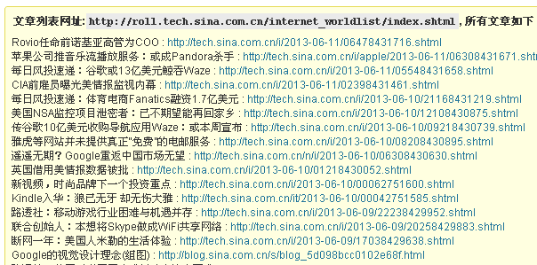 最新网址发布，探索互联网新领域的门户