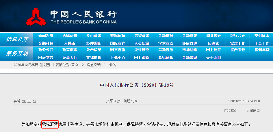 肇东最新出兑信息全面解析