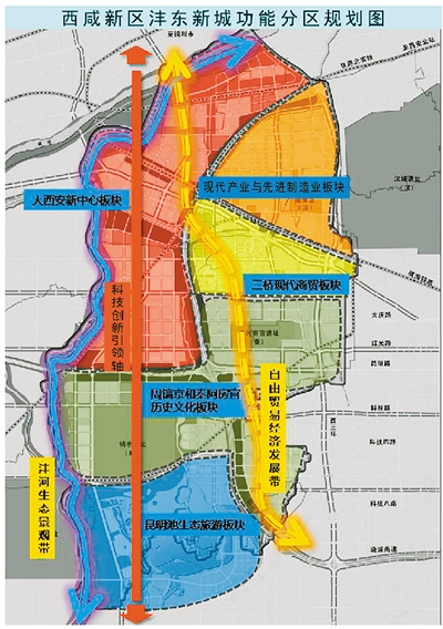 西安沣东新城最新规划揭秘，塑造未来城市崭新面貌