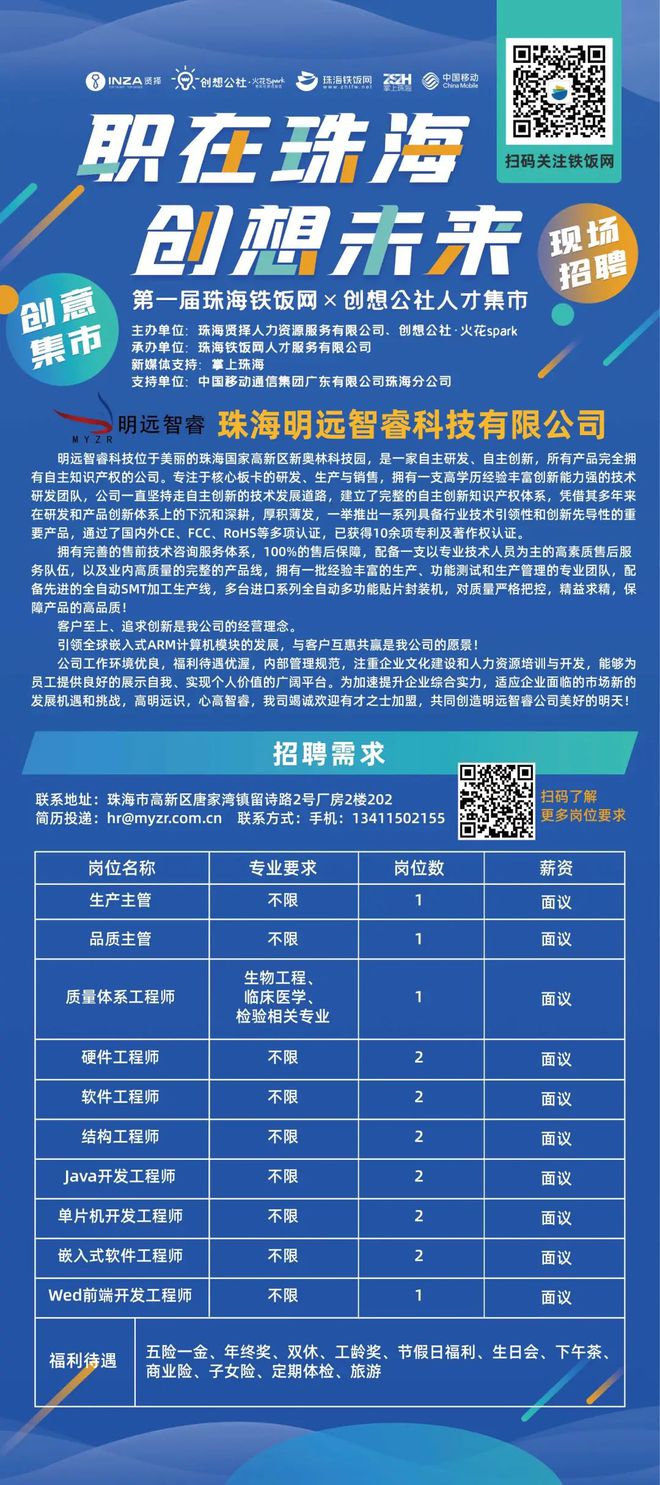 琼海最新招聘信息今日探秘，今日琼海招聘信息详解