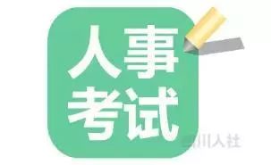 邛崃市最新招聘信息全面概览