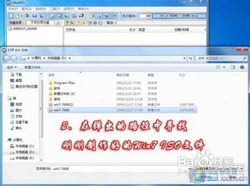 Win7最新版下载之旅，探索最新Win7系统下载之路