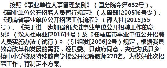 商河县最新招聘信息概览汇总