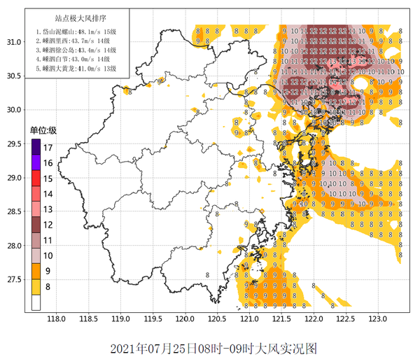 浙江台风网最新消息，台风动态及应对指南