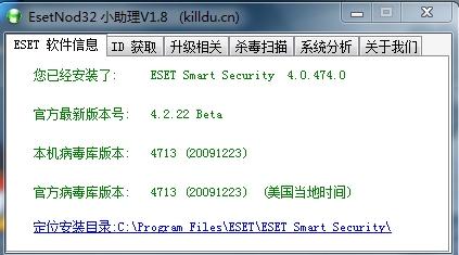 最新nod32激活码获取及使用方法指南