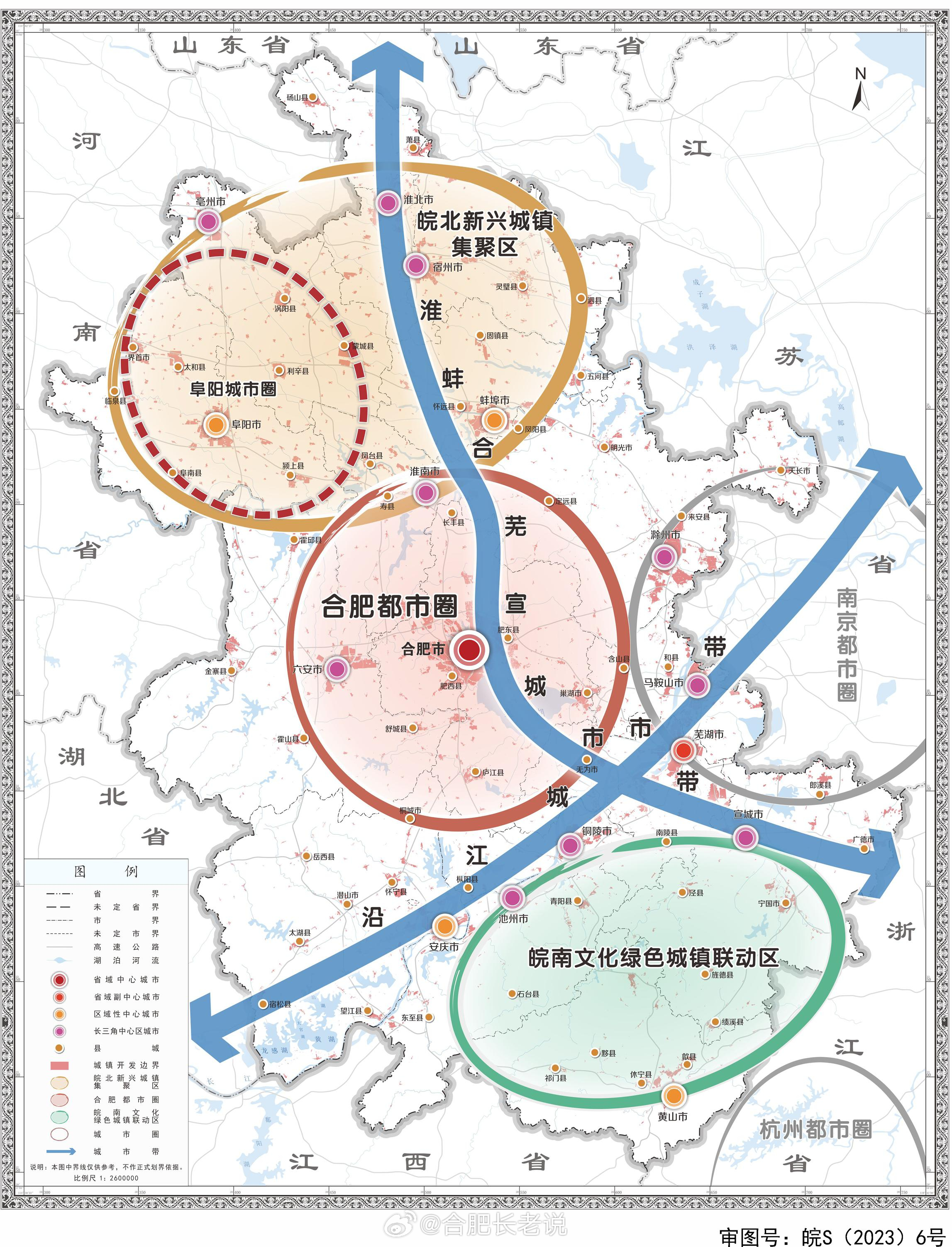 合肥都市圈蓬勃发展新态势揭秘，最新消息一览无余